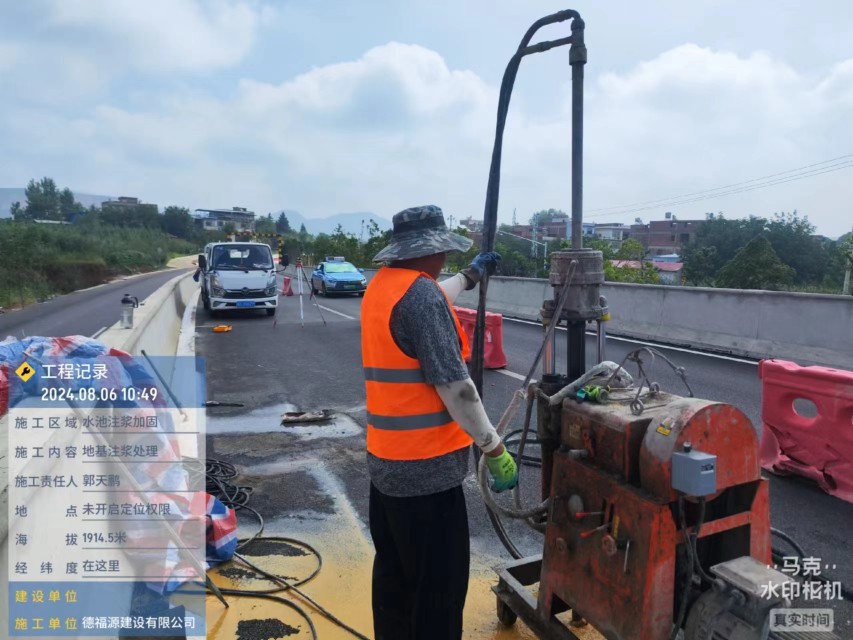 新宾地基沉降注浆加固材料有哪些