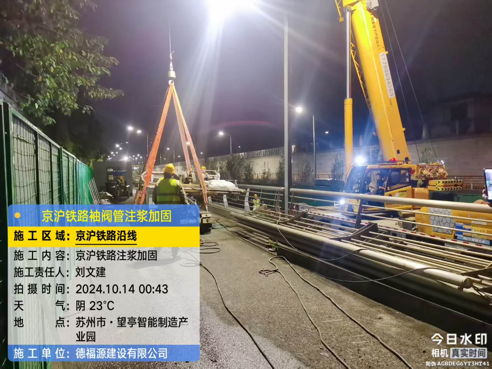 新宾厂房地面沉降加固办法